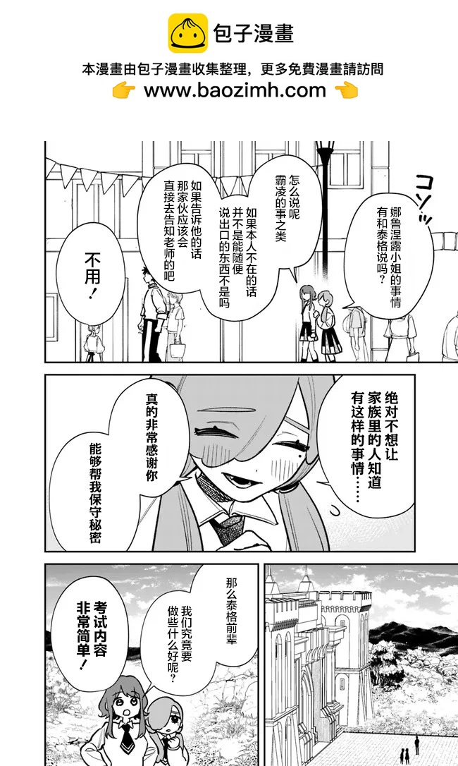 第09话1