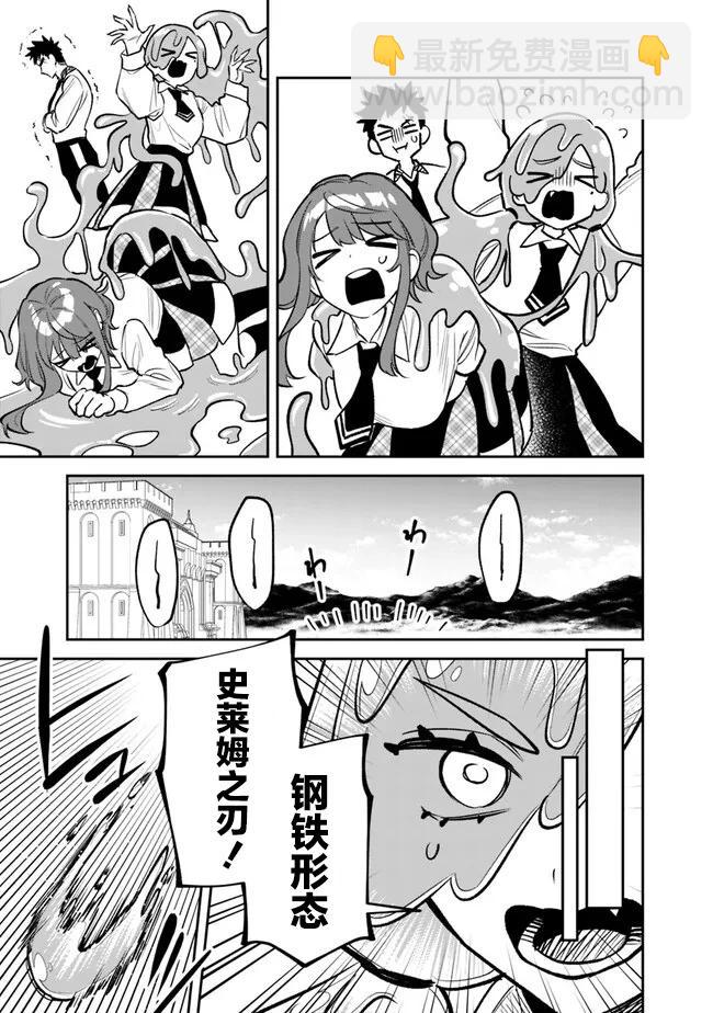 第09话18