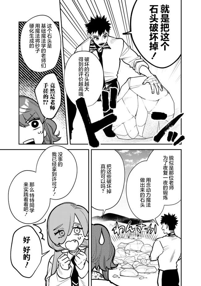 第09话2