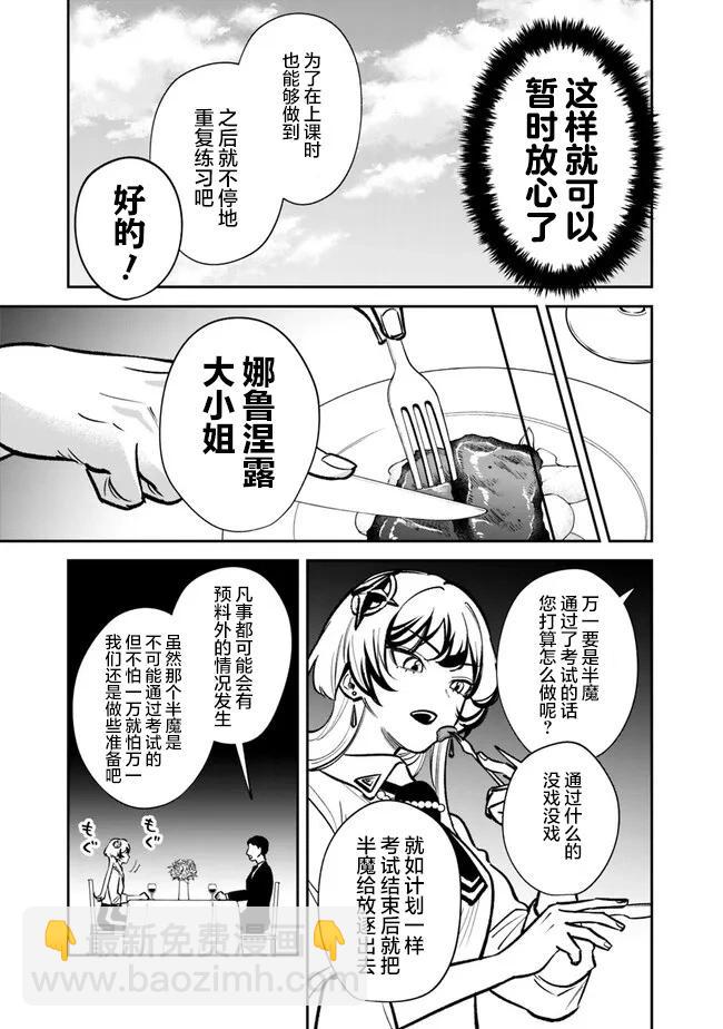 第09话20