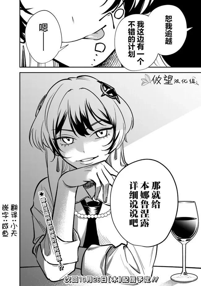 第09话21