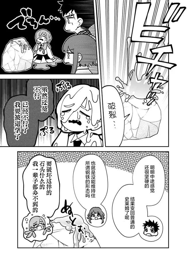第09话4