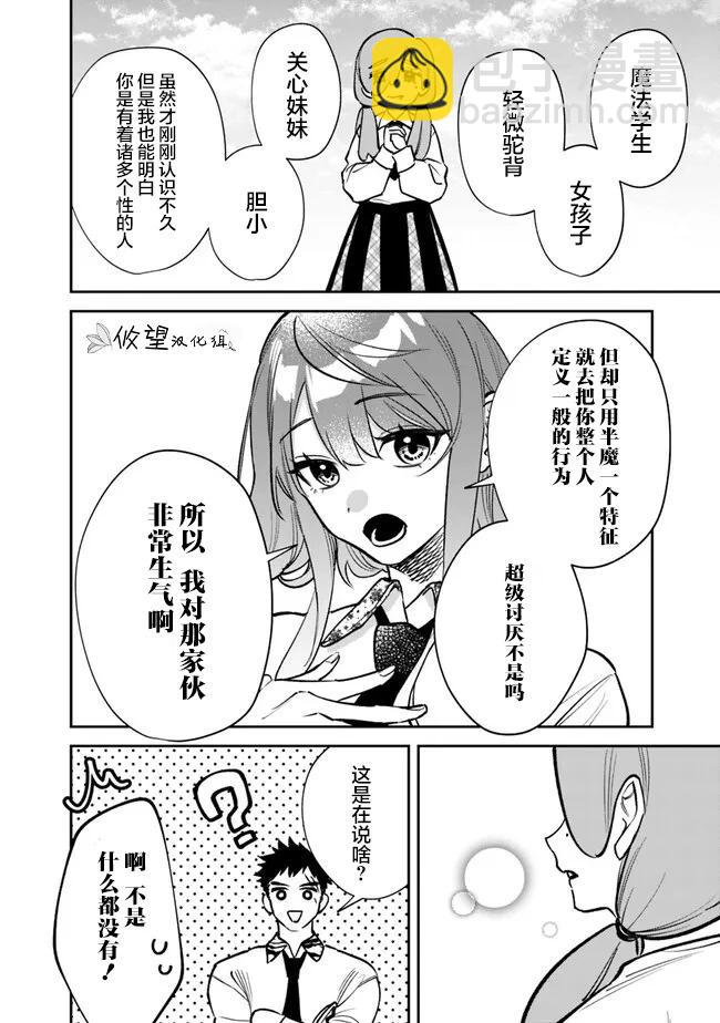 第09话9