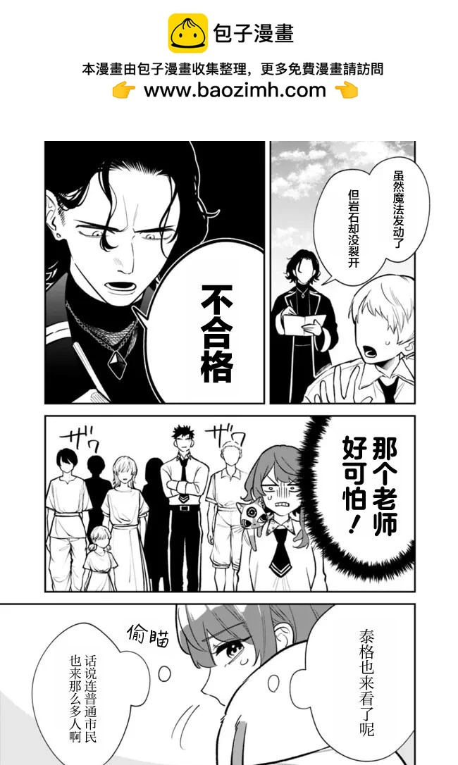 第10话1