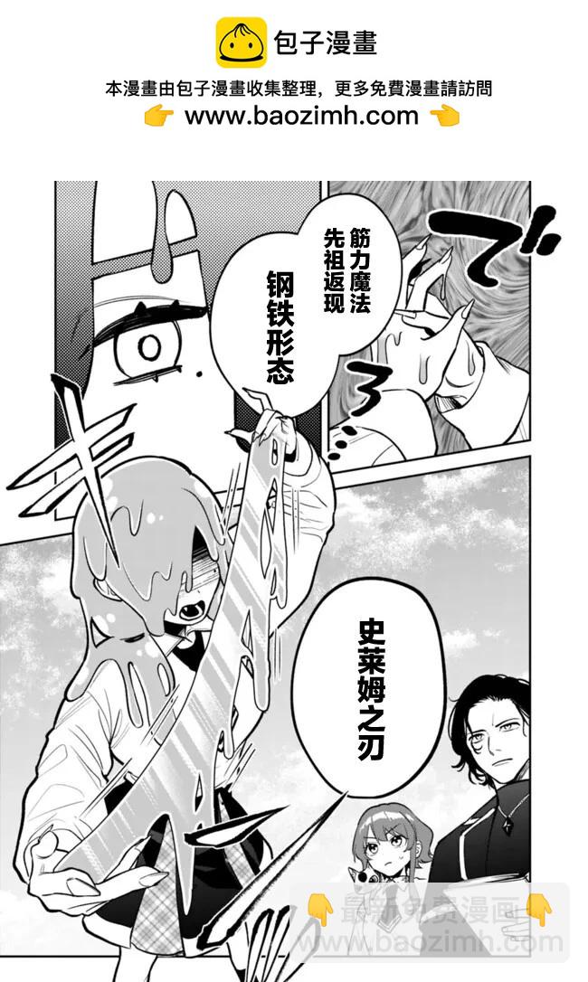 第10话10