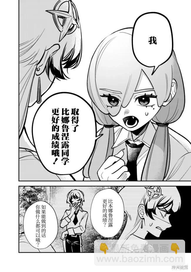 第10话14