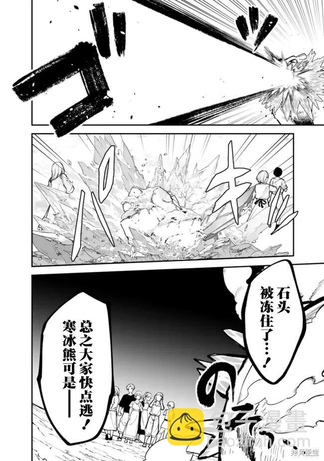 第10话18