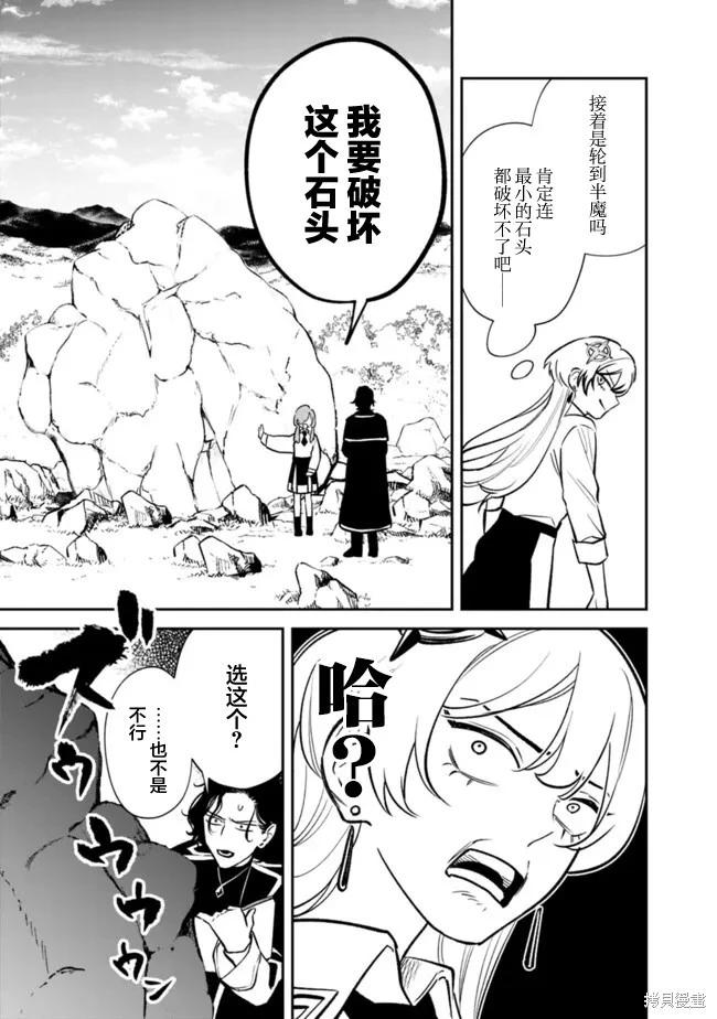 第10话8