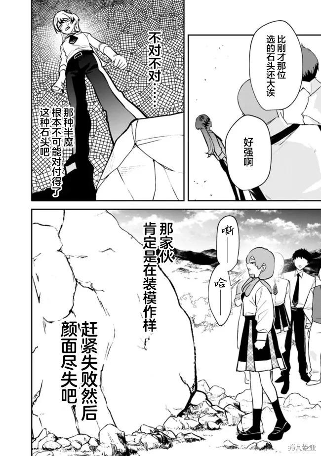 第10话9