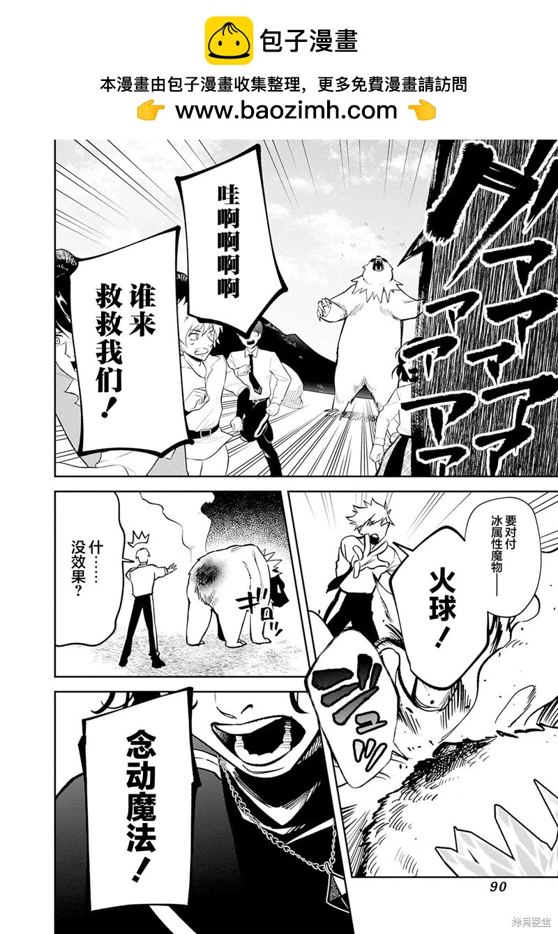 第11话1