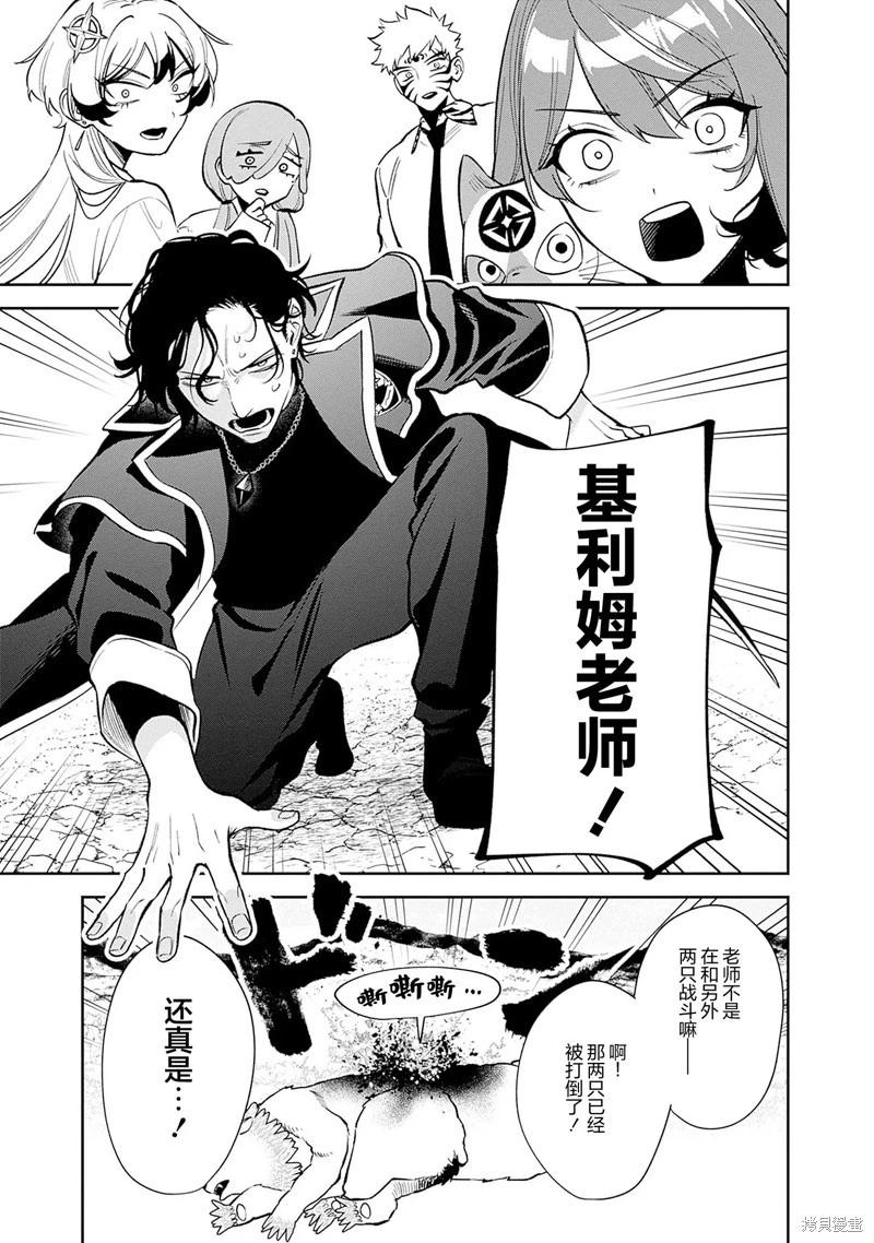 第11话12