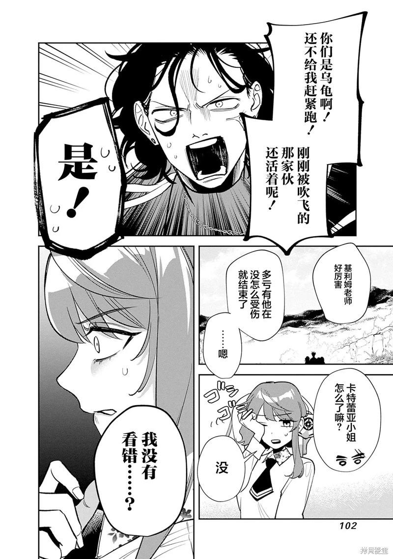 第11话13