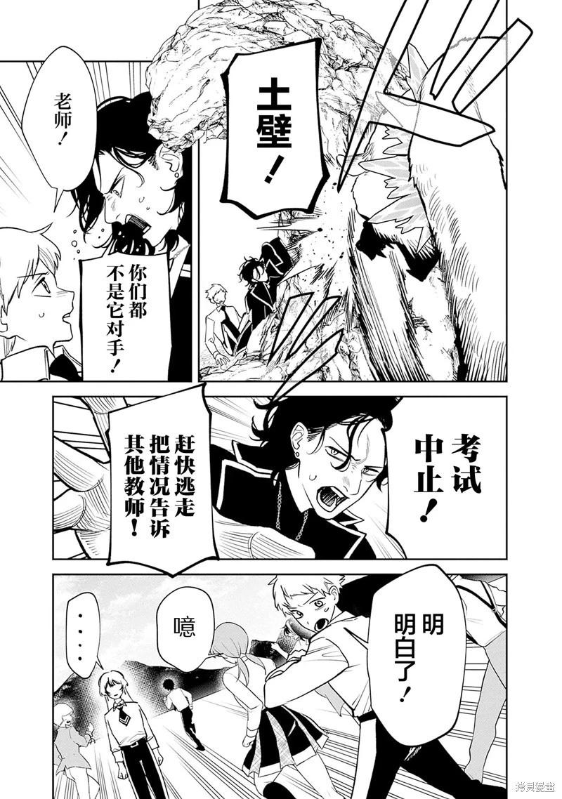 第11话2