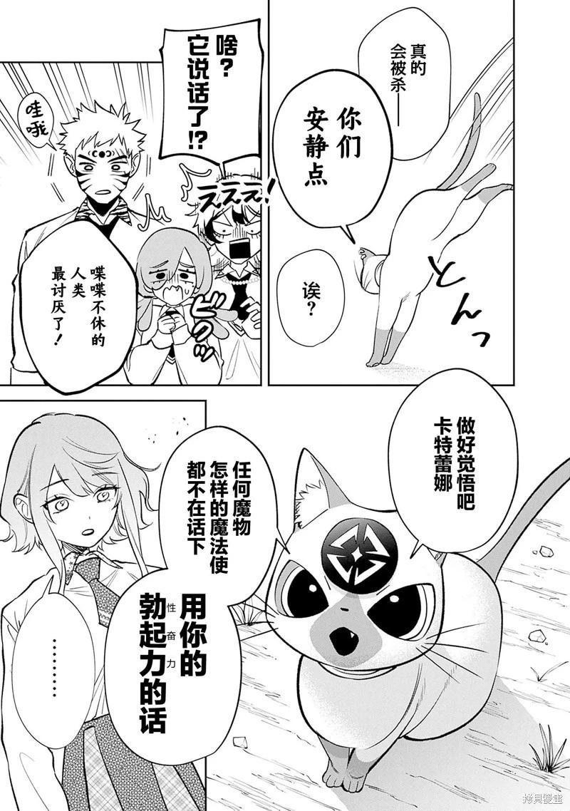 第11话20