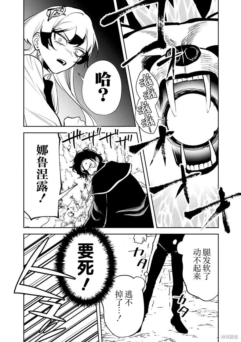 第11话5