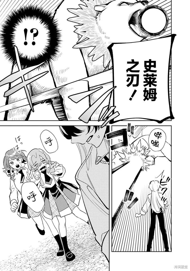 第11话6
