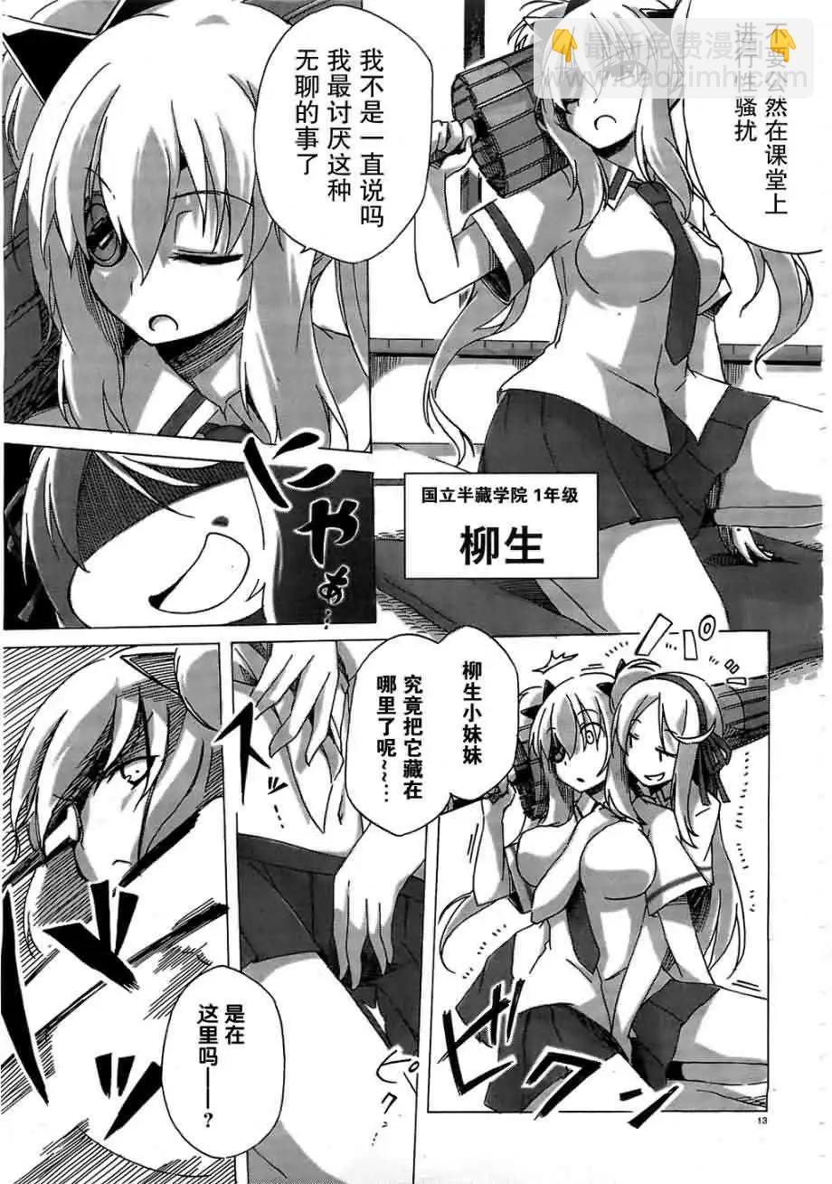 第01回11