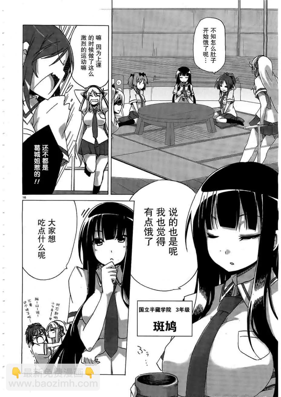 第01回14