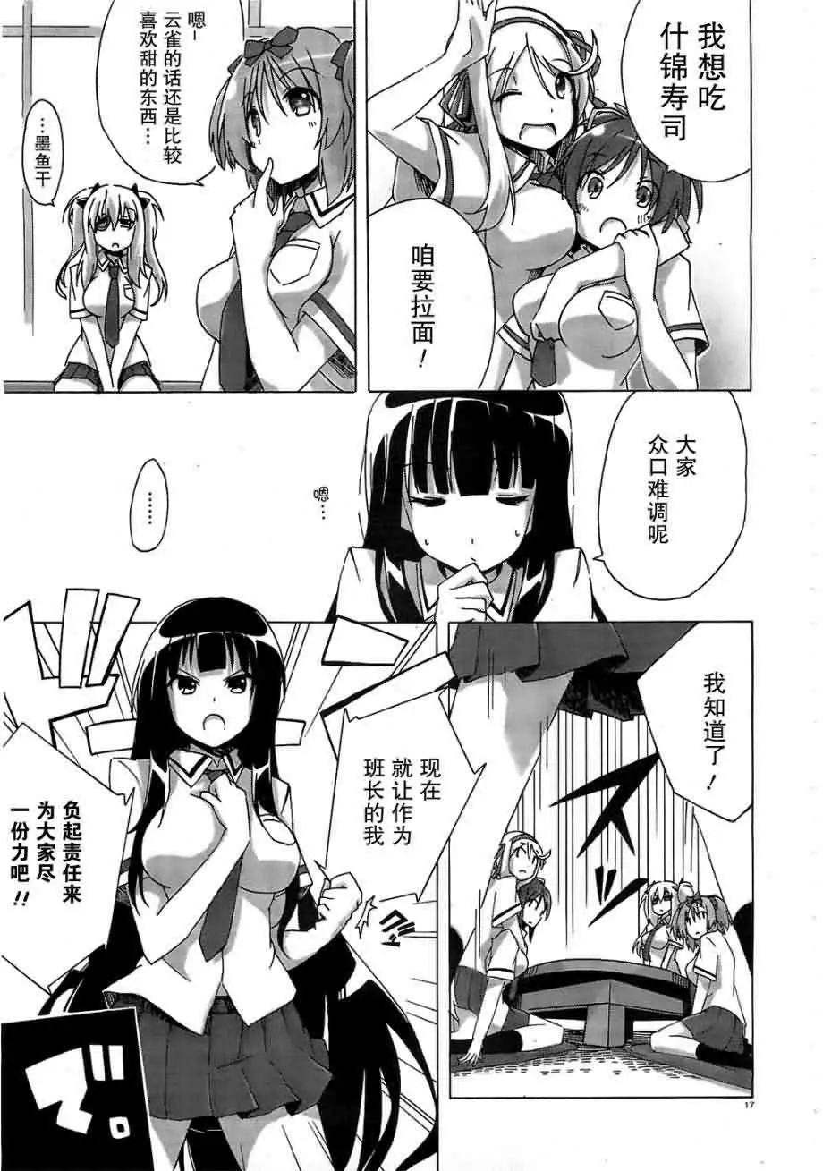 第01回15