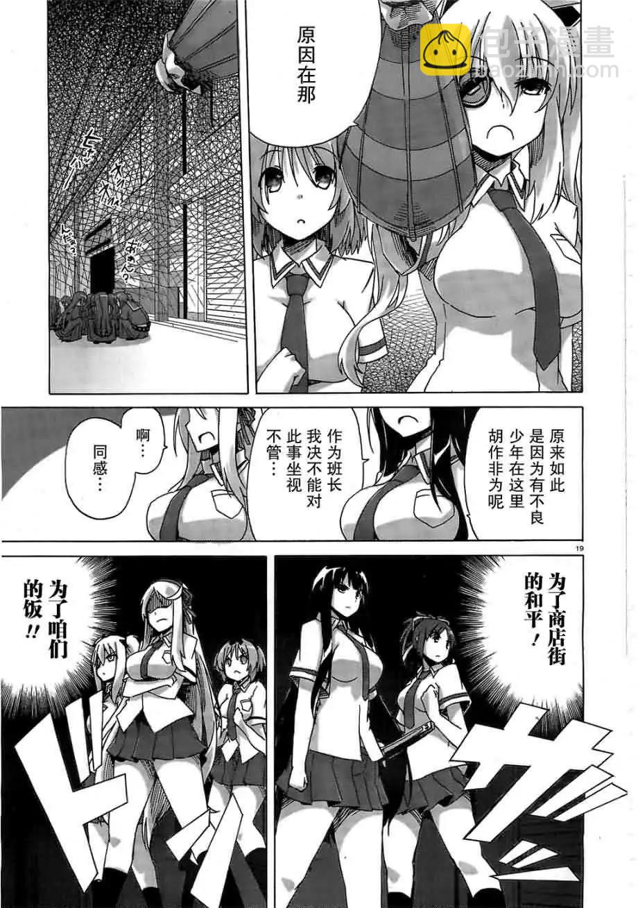 第01回17