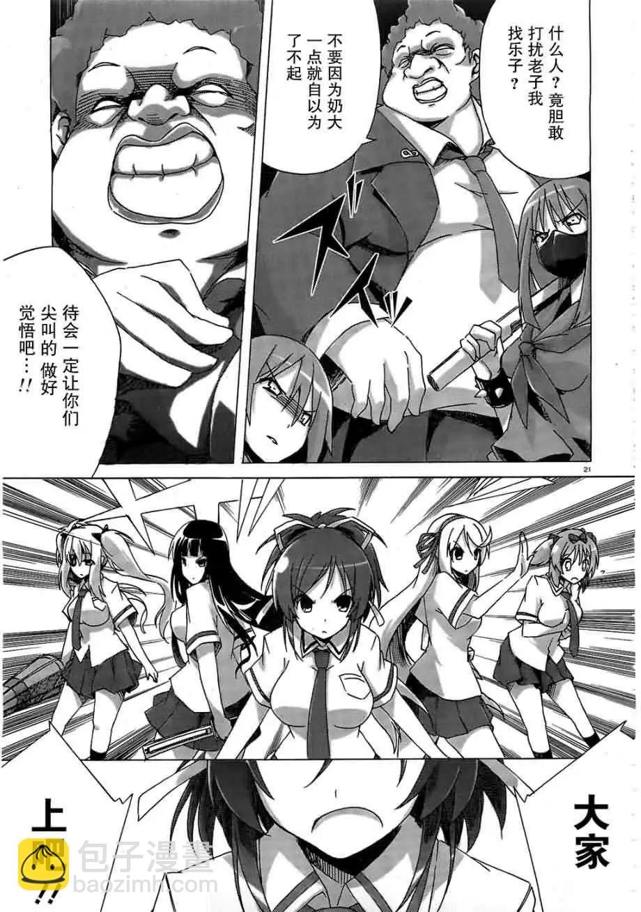 第01回19