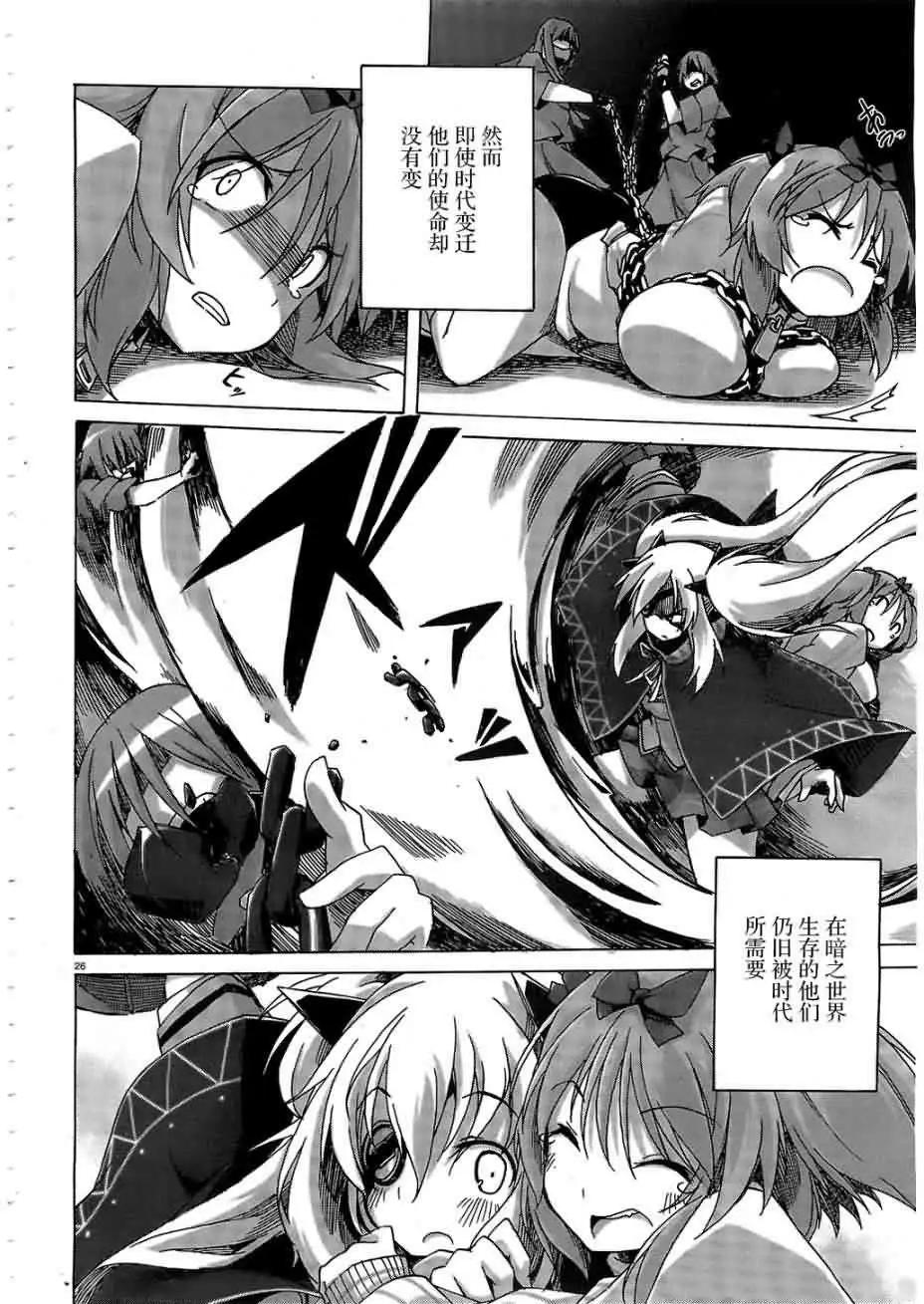 第01回24