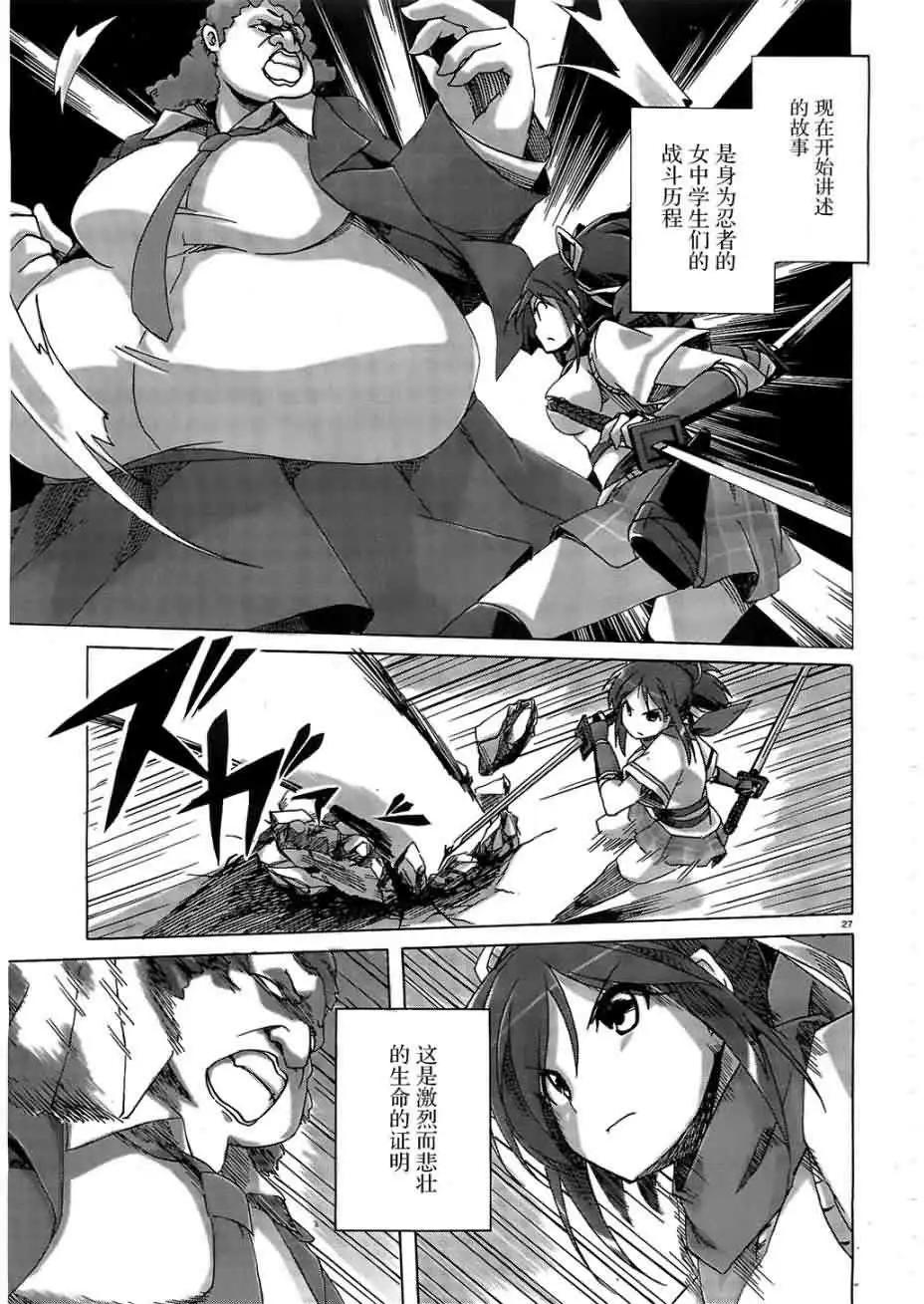 第01回25