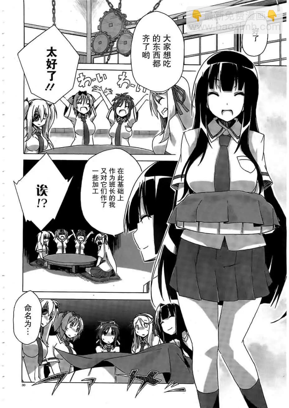 第01回28
