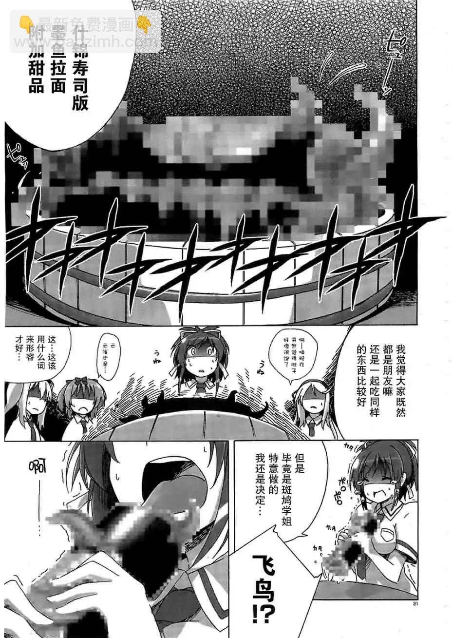 第01回29
