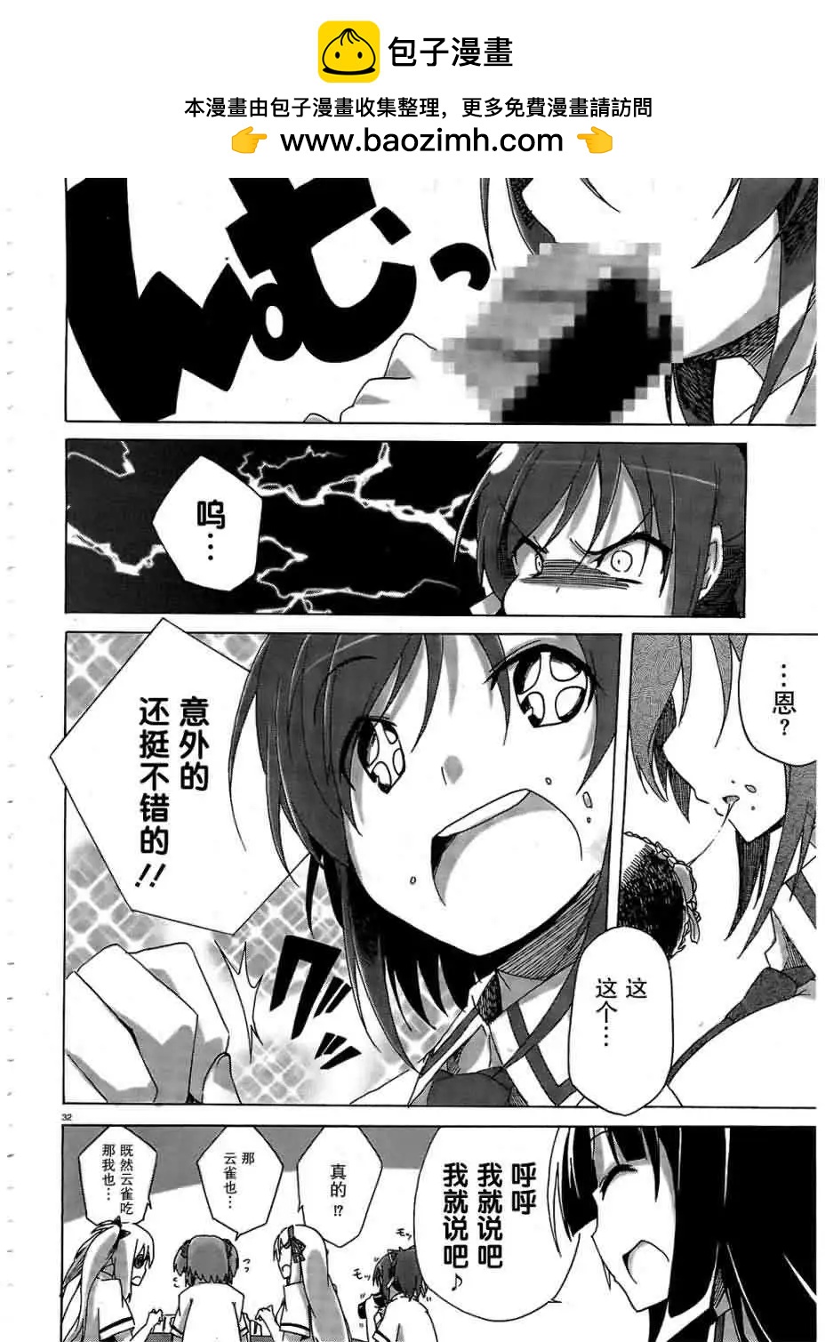 第01回30