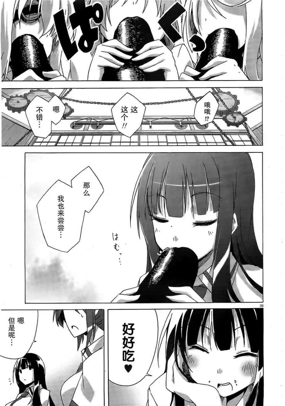 第01回31