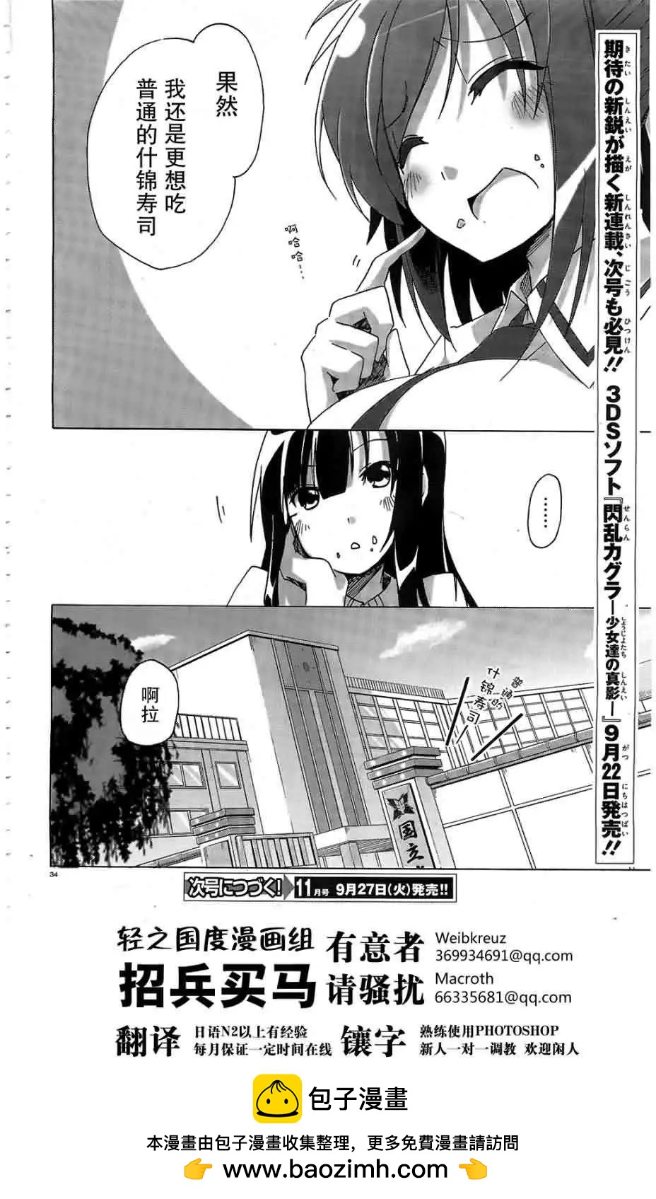 第01回32