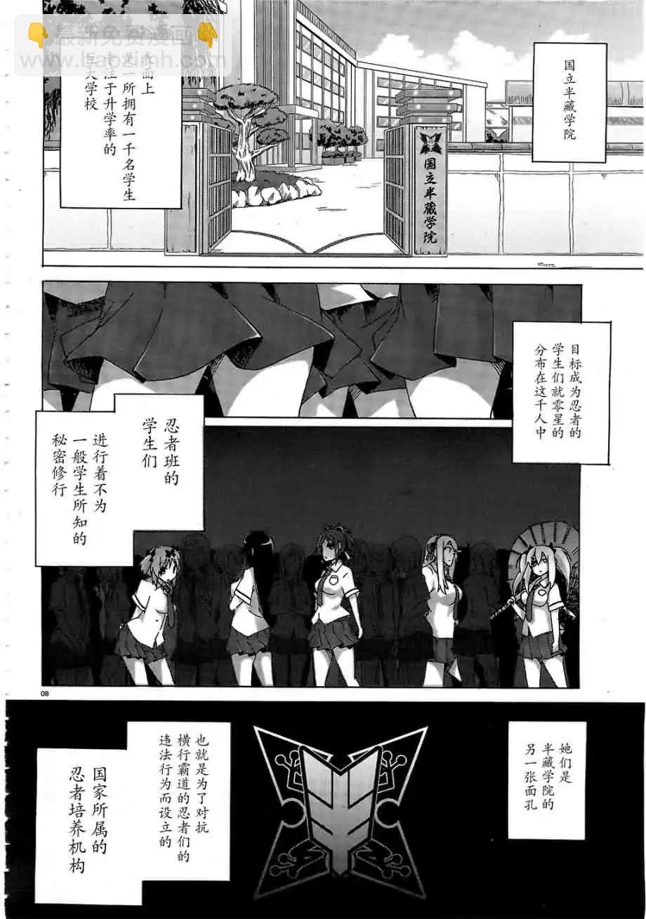 第01回6
