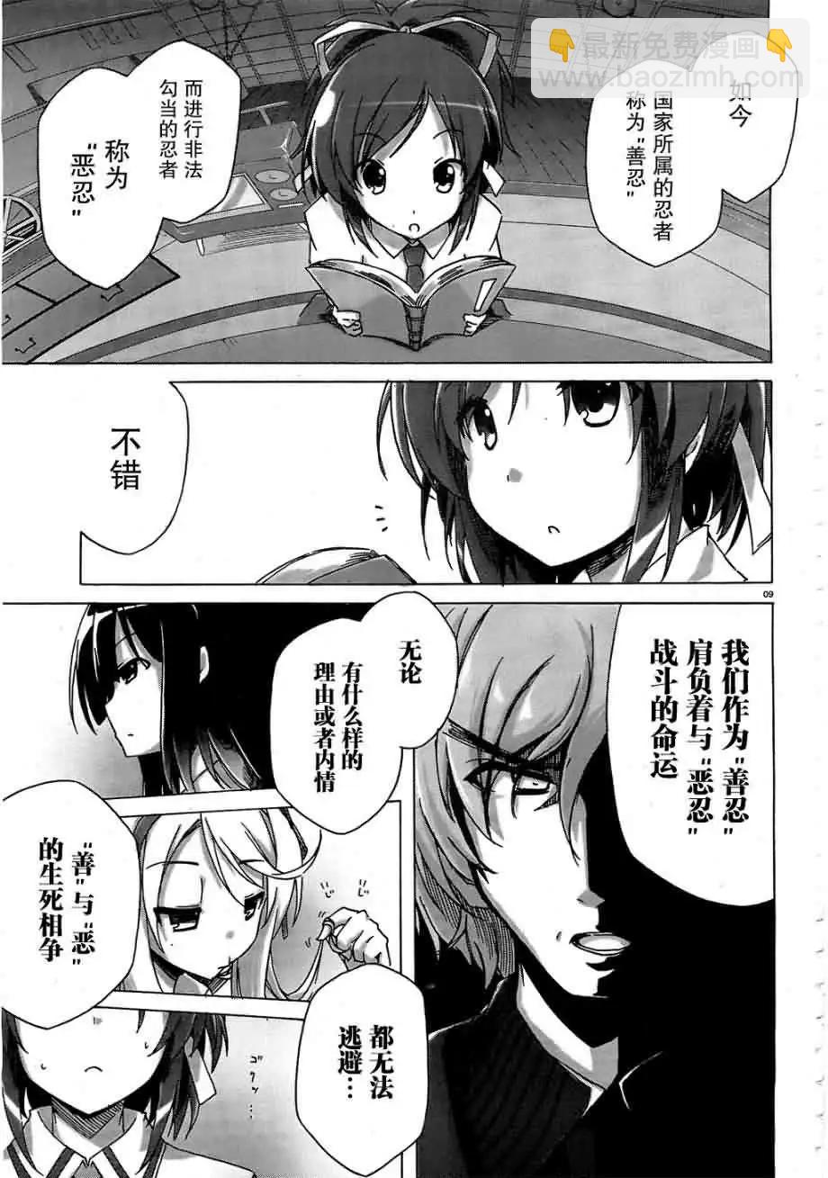 第01回7