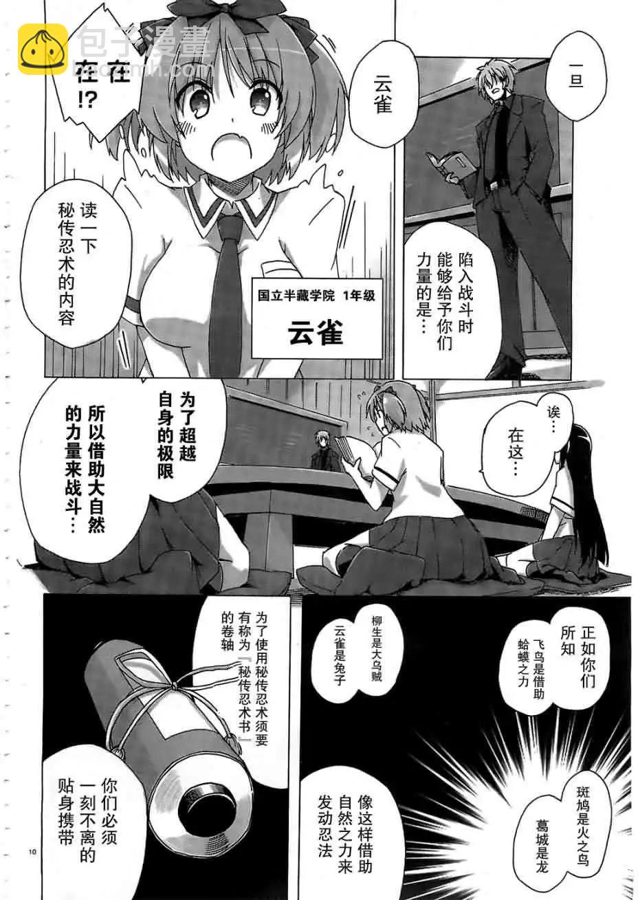 第01回8