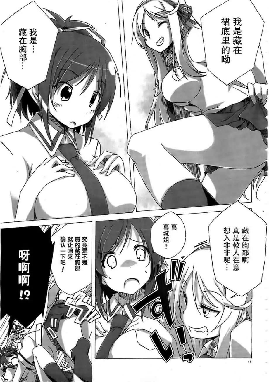 第01回9