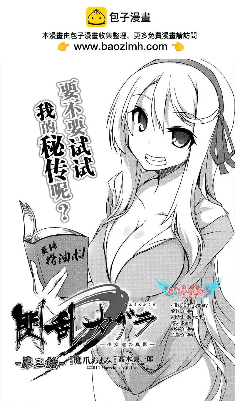 第03回1