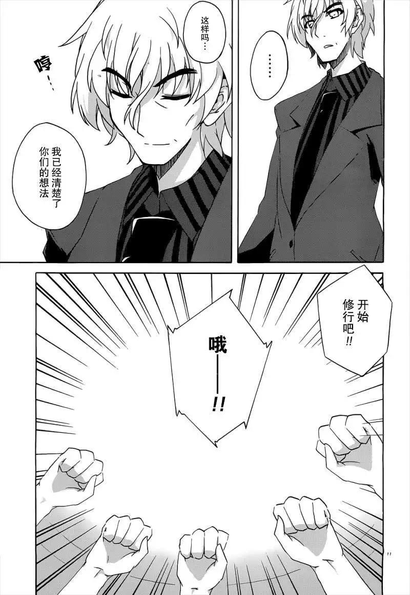 第03回10