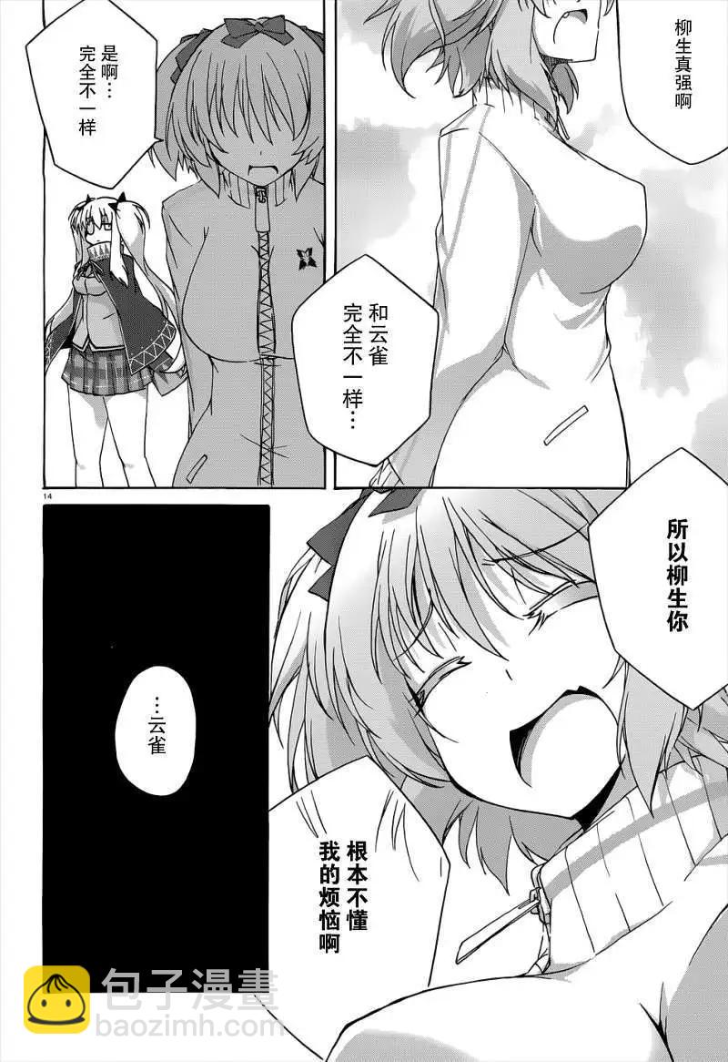 第03回13