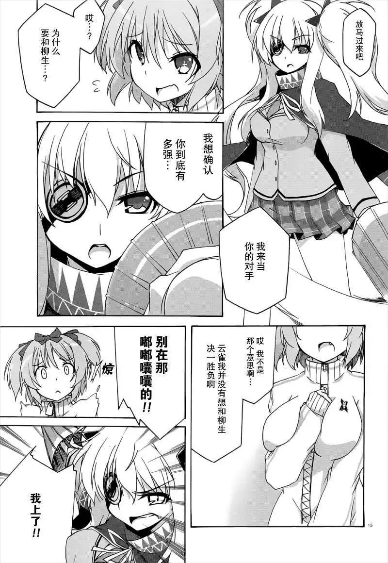第03回14