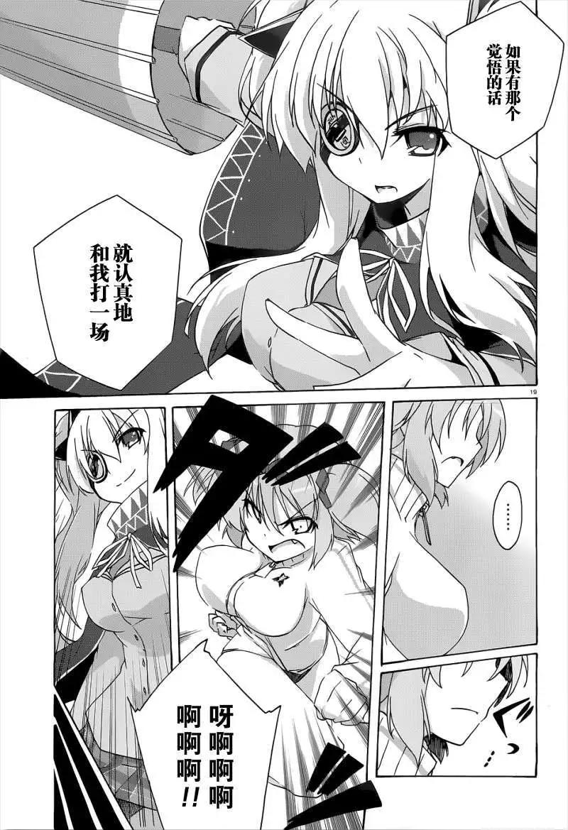 第03回18