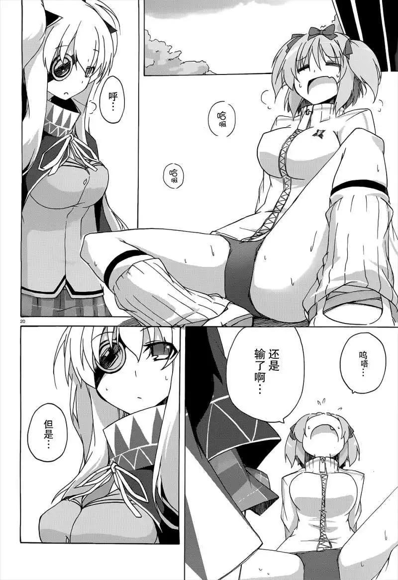 第03回19
