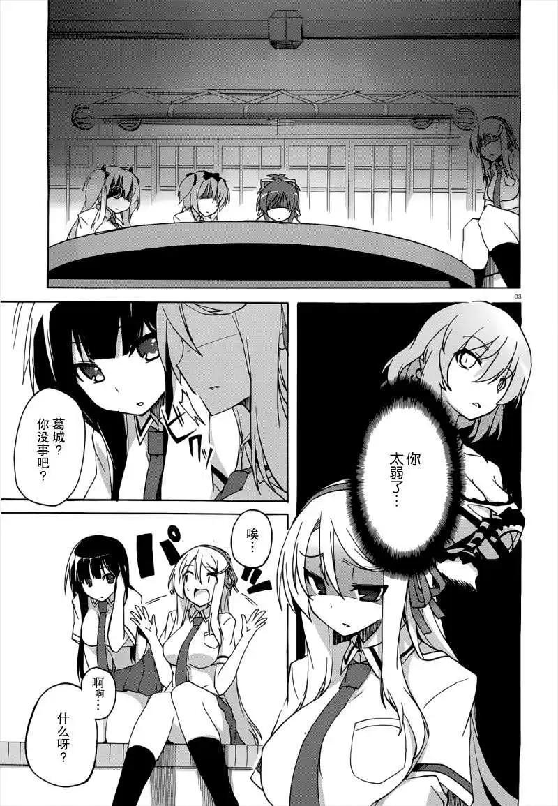 第03回2