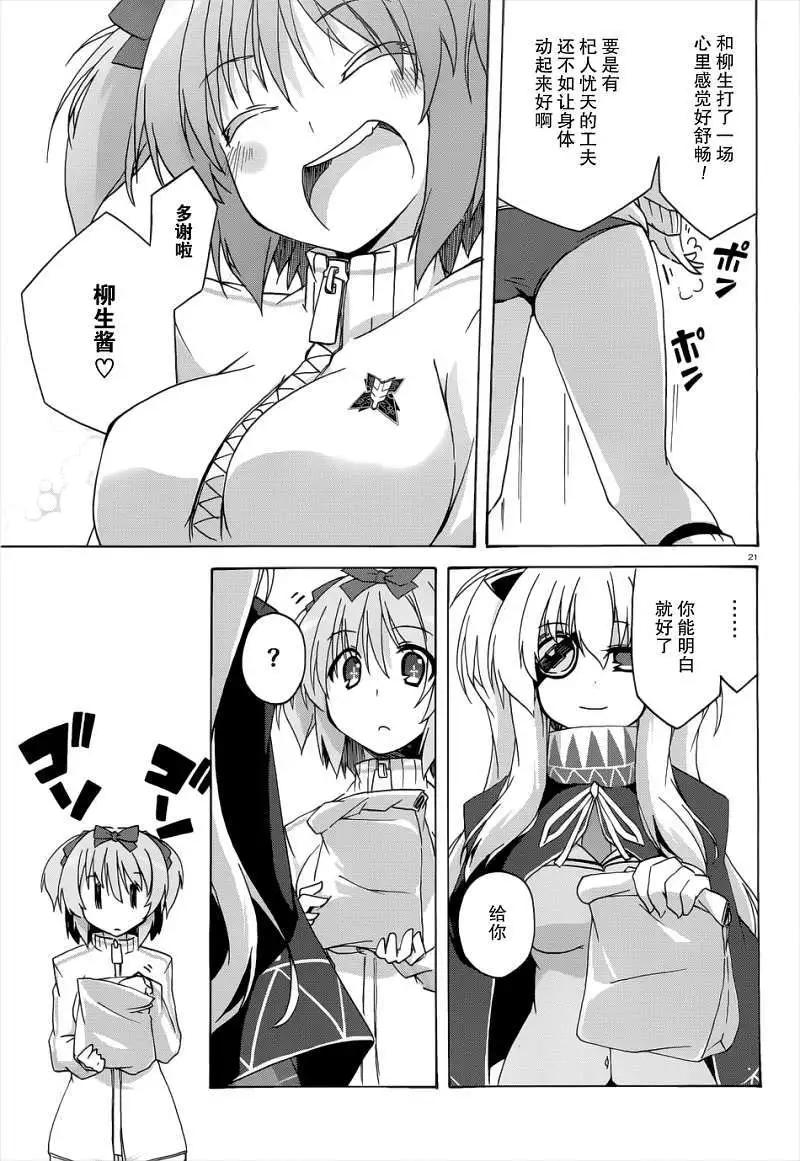 第03回20