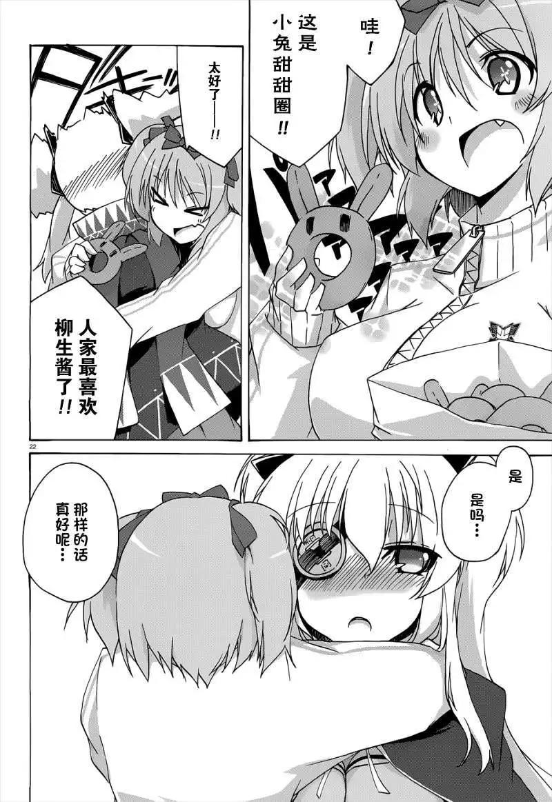 第03回21