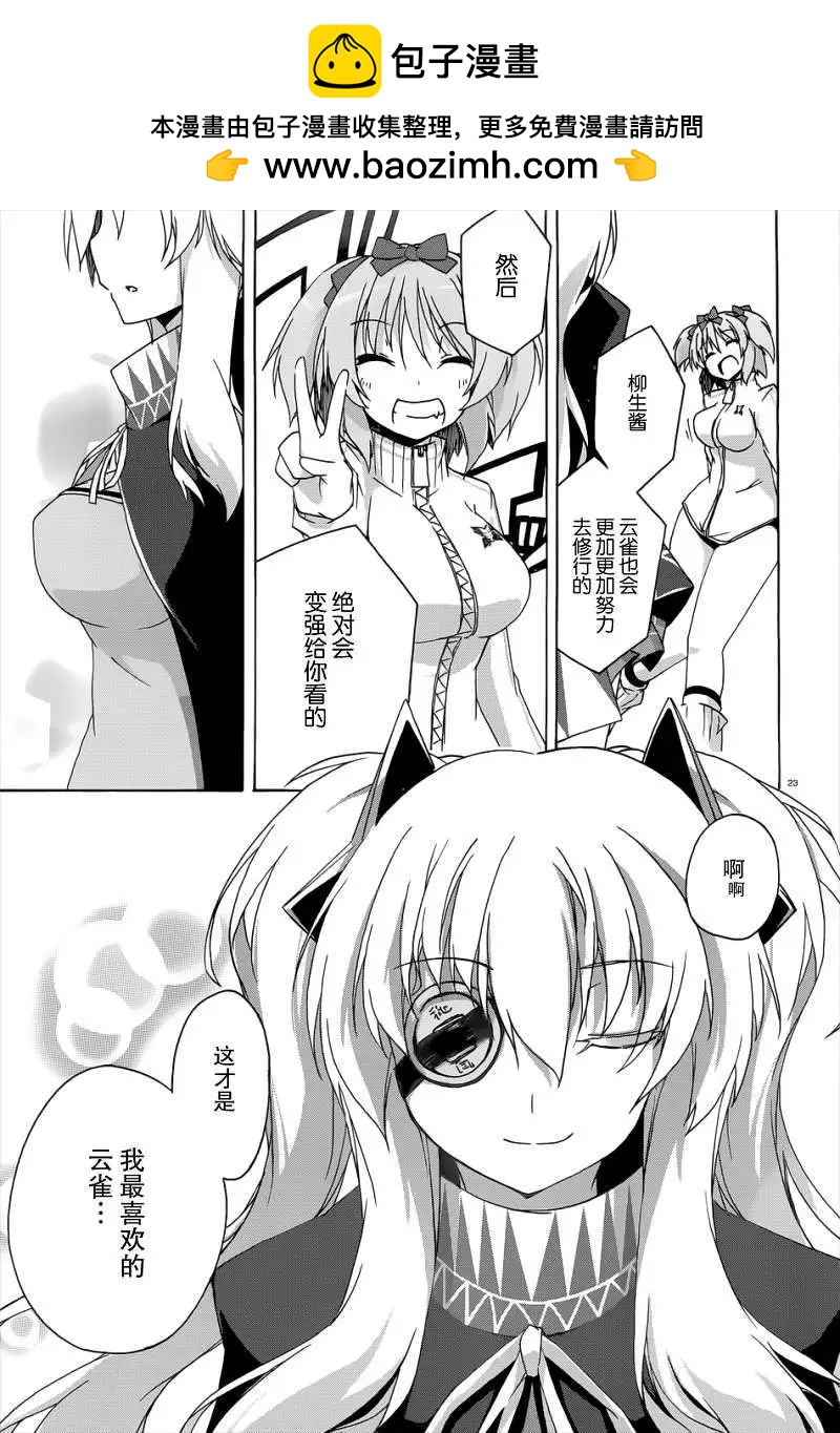 第03回22