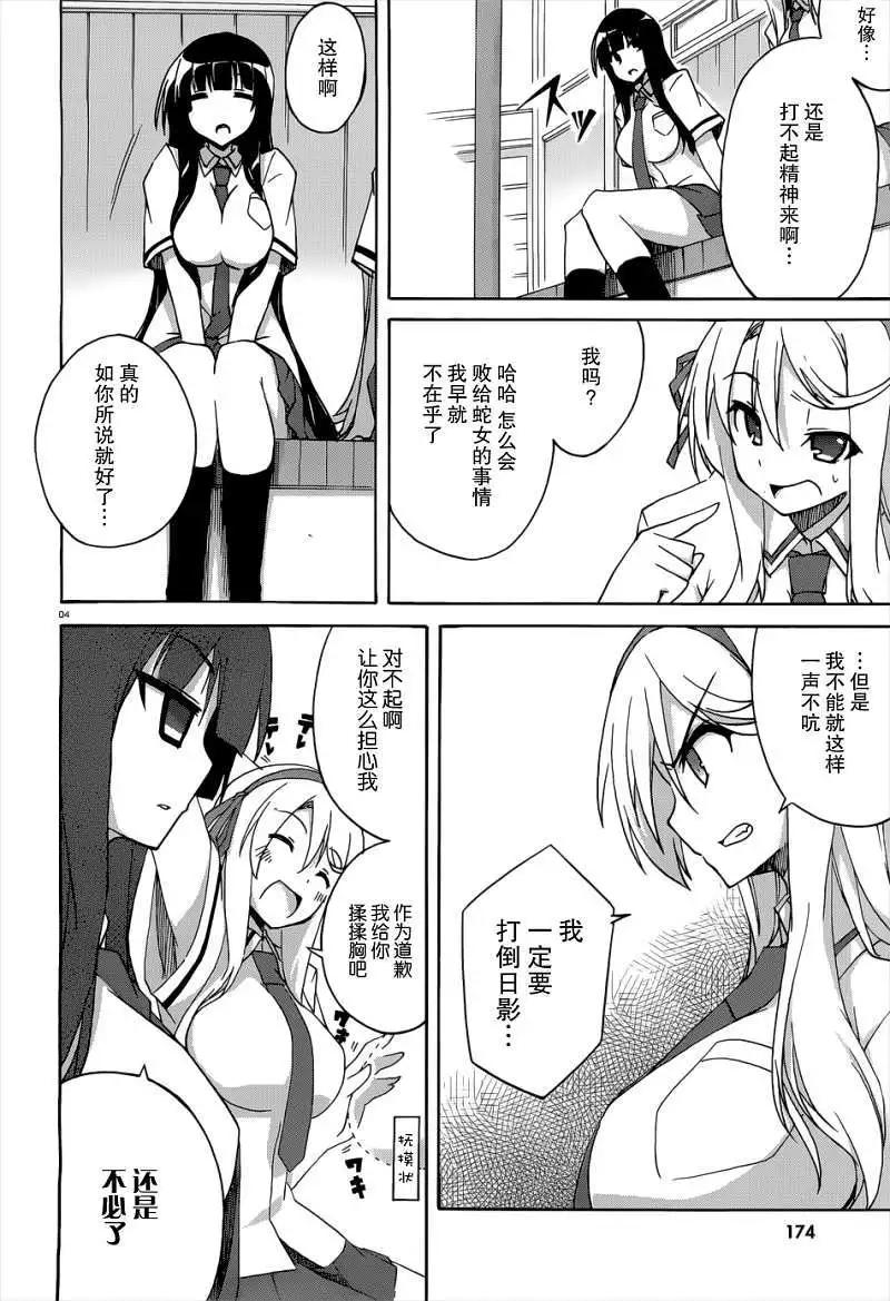 第03回3