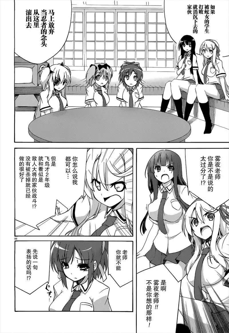 第03回5