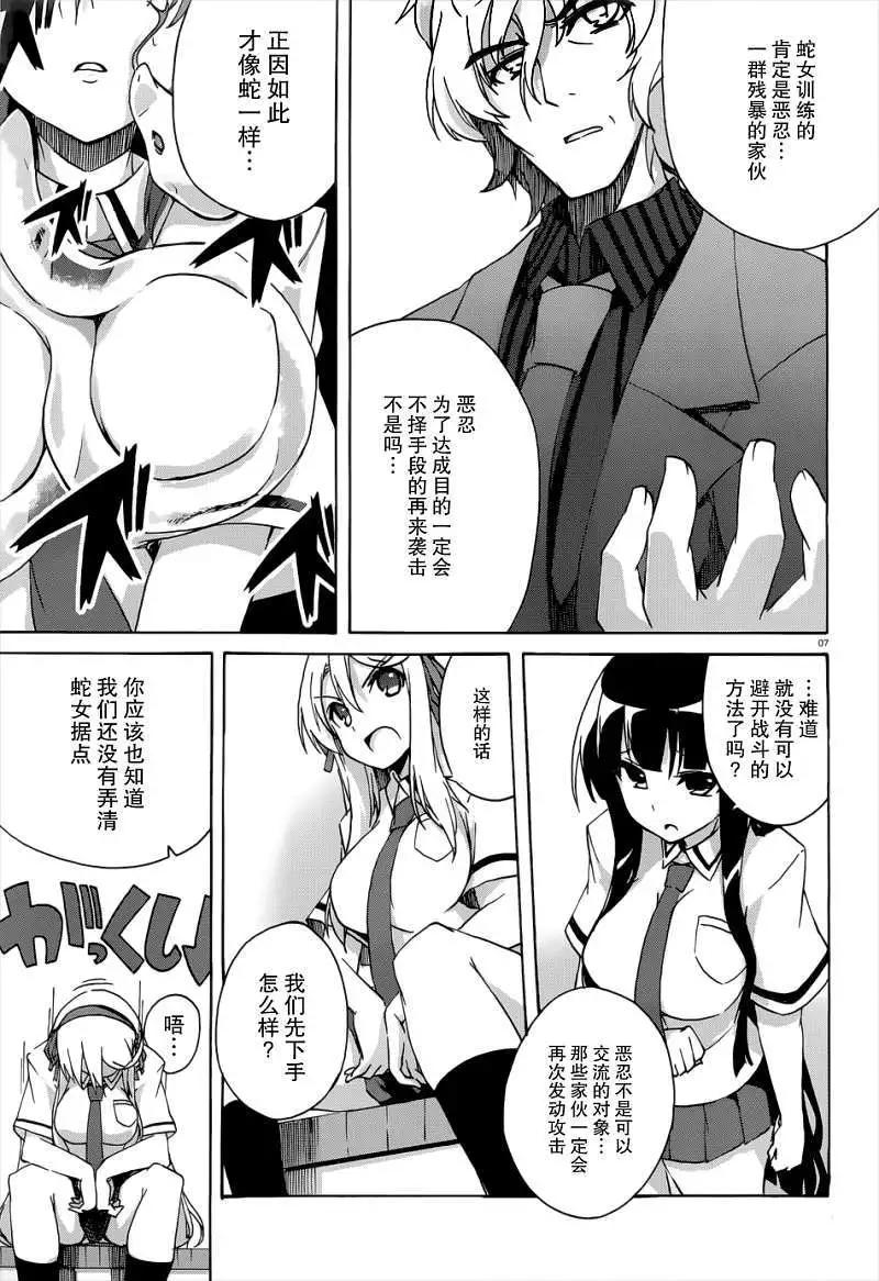 第03回6