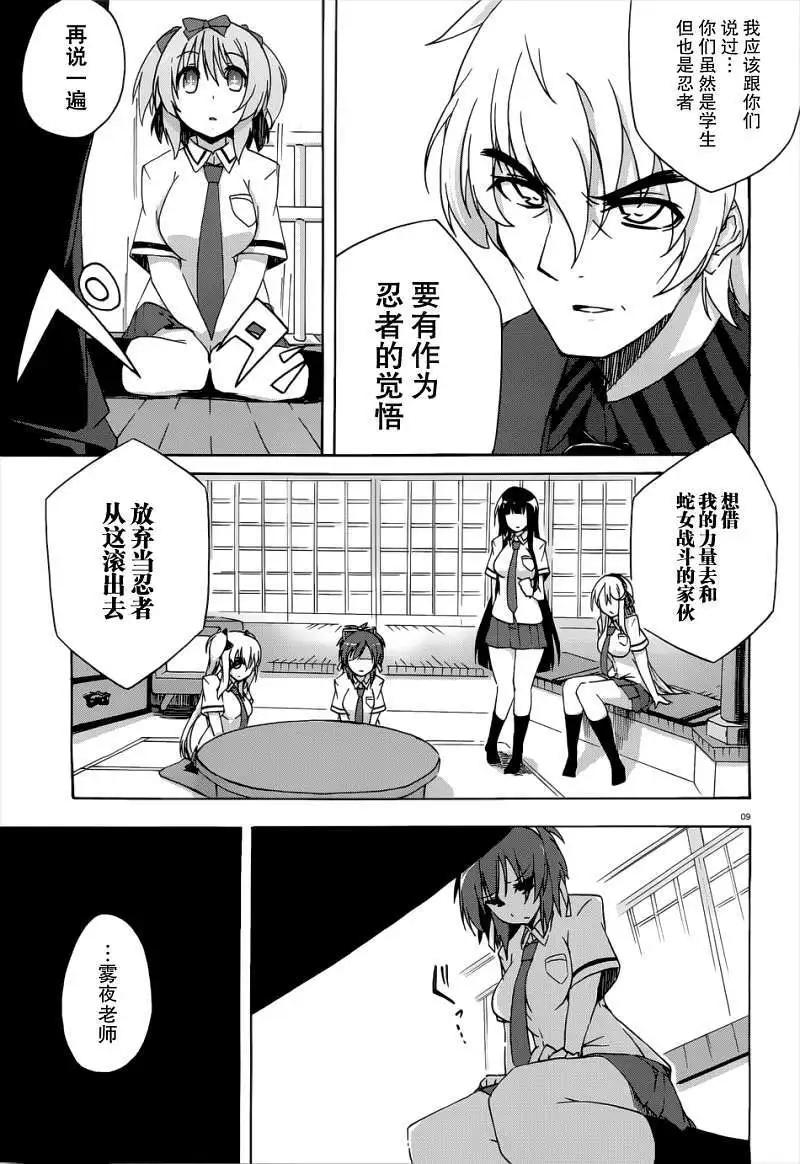 第03回8